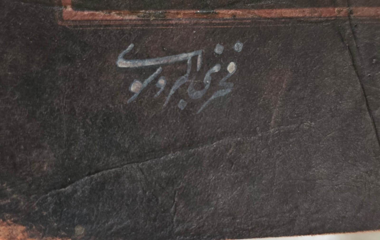 Persian islamic Nastliq Handwritten Calligraphy panel , with signature